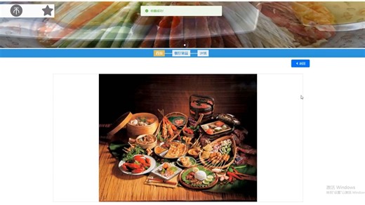 【源码免费送】基于python+django+vue的餐厅推荐系统-计算机毕业设计