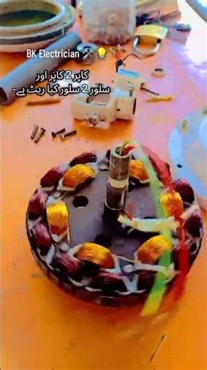 ceiling fan wind copper to copper ceiling fan status fan winding ceiling fan repair