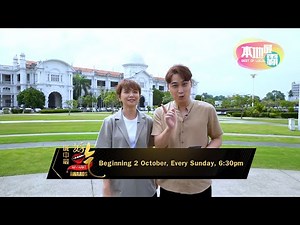 《城中最HO CHAK!》即将登场！