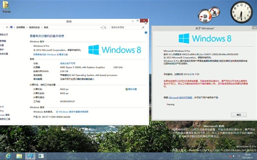 Aero的消失---Windows 8 Build 8432安装与体验
