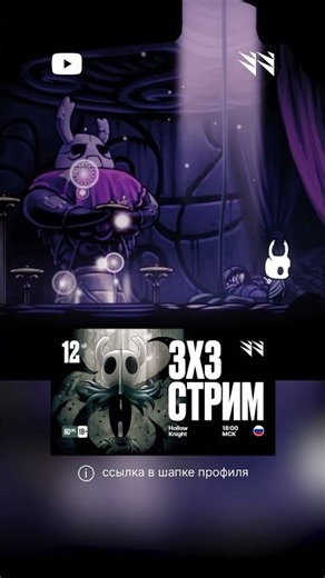 Hollow Knight — Zote the Mighty! #hollowknight #gameplay #playthrough #review #gamereview #3x3