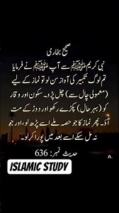 Islamic education Islamic poems islamic knowledge Islamic lecture Islamic study Islamic vedio