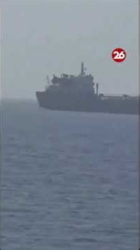 🚨🚢 ATACARON A UN PETROLERO EN EL ESTRECHO DE ORMUZ
