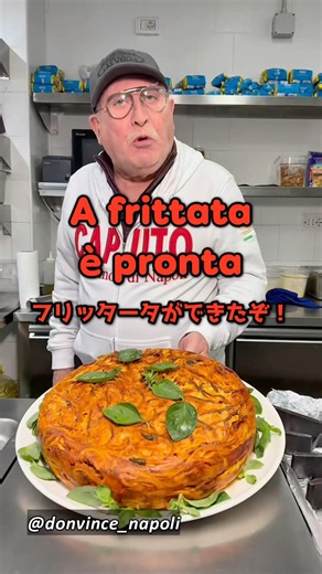 イタリアにあるオムレツパスタをご存知でしょうか？ #イタリア料理 #ナポリ料理