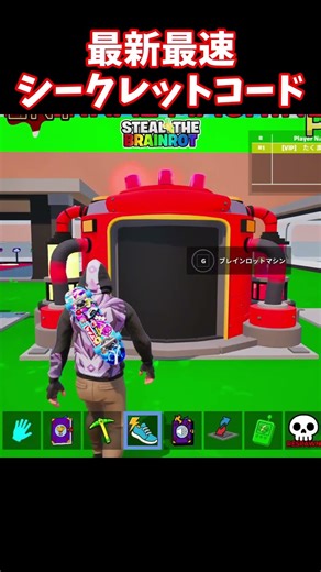 Two of the latest and fastest secret codes [Brainlot] [Fortnite]
