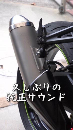 バイクの車検とその面倒な手続き