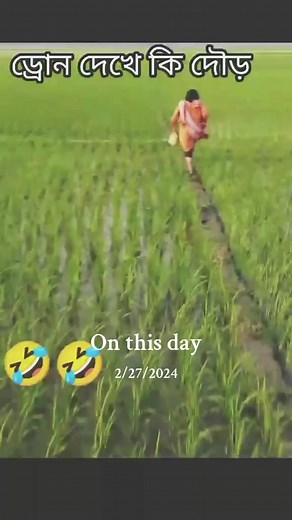 Akash Prank BD on TikTok