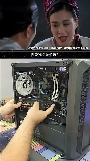 接雙顯示器有啥用？如何實現雙顯示器？