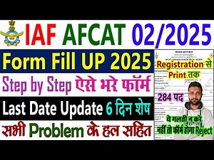 AFCAT Form Fill Up 2025 Last Date Step by Step || AFCAT Form Filling NCC Special Entry Non Technical