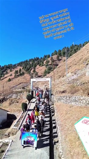 Chandannath Computer Institute: Learning in Jumla