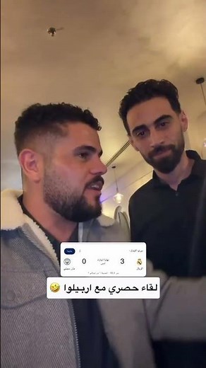 ريال يا مدمر 😈🔥😮 #falcons #ريال_مدريد #فالفيردي