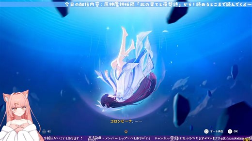 【原神/熟肉】ひなたま雏玉看哥伦比娅被博士拦截被迫跳入月之门 悲痛欲绝 对博士的恨意直线上升