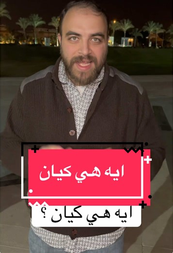 فرصة العمل الحر مع كيان - العمل من المنزل