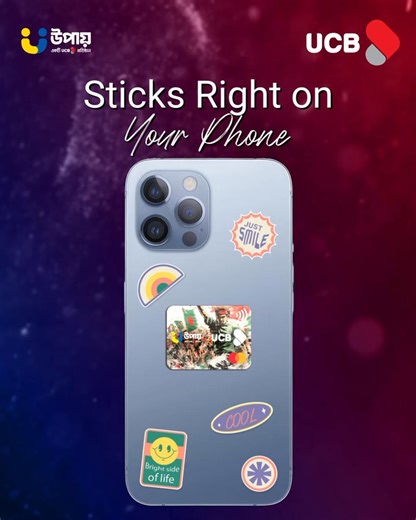 Introducing UCB Sticker Card — country's first ever sticker payment card! Pre-book now, and join the tap revolution. The first 500 sign-ups get their card for FREE! #UCBStickerCard #DroppingSoon | United Commercial Bank PLC