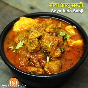 Soya vadi (chunks) aur aloo ki masaledar sabji - Soya chunks Potato Curry Recipe. #FoodsAndFlavors #RecipesByShilpi #Sabji #OnionRings #Cooking #Recipe #IndianRecipes #Sabji | Foods And Flavors