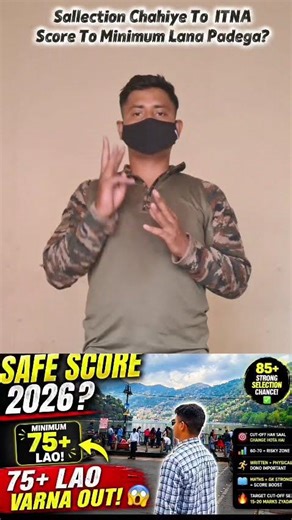 Agniveer Safe Score 2026🧾 Agniveer Exam 2026 #army🥷 #viral🥸 #motivation #shorts #indian army #new