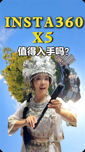 Insta360 X5 值得入手吗？这个更新太强了😍 之前用X4 拍全景画面时 唯一的遗憾就是晚上的画面拍到不清晰 X5 夜景终于有大大的提升😭😭😭😭 太好了！ 晚上拍vlog 用它就可以了🥰 还有很多其他的提升可以看影片👇👇👇 👉点击优惠链接：https://store.insta360.com/product/x5?utm_term=INRQN3C 在4月29号前下单X5还会额外赠送114cm invisible selfie stick🔥 想要优惠链接可以留言【X5】 @insta360 @insta360mysg #insta360 #insta360X5❤️ | J旅 Just Travel