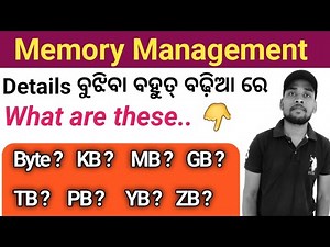 Memory management details in odia || Computer fundamentals in odia | Memory units କଣ ଜାଣନ୍ତୁ ଓଡ଼ିଆରେ
