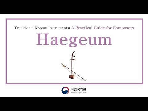 [Traditional Korean Instruments: A Practical Guide for Composers] #5 Haegeum