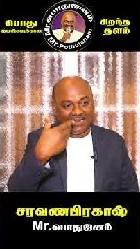 விவசாய மின்னிணைப்பு இடமாற்றம் | TNEB shifting