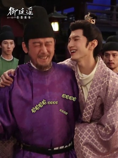#RomanceoftheImperialCourt A bailiff, three parts drunk, will bring you to tears 🥶 #ChenZheyuan #...