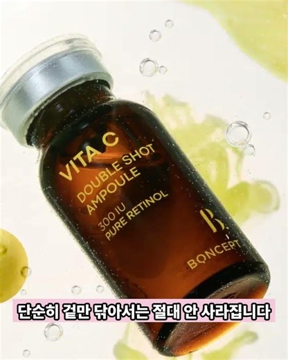 다이소 3천원으로 기미 싹 없앤 방법