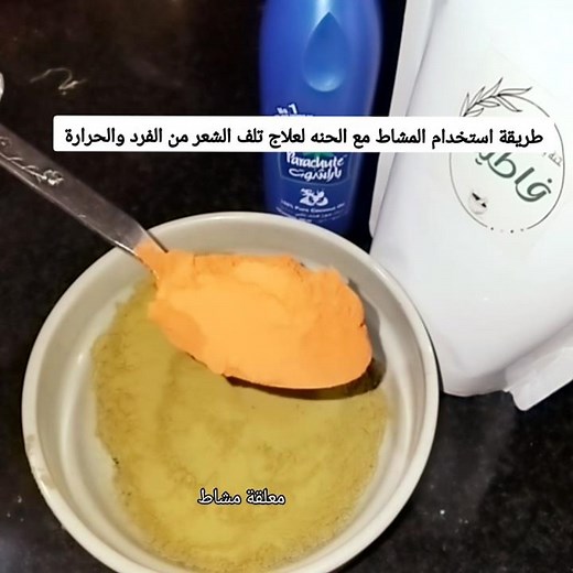 The ingredients of Saudi red hair oil, its great benefits for hair, and how to use it 🎀
