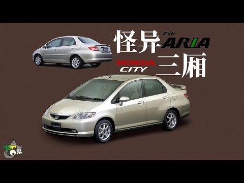 Thai-style compact sedan | The story of the Honda Fit sedan [The Sheep Who Couldn't Afford Modifi...