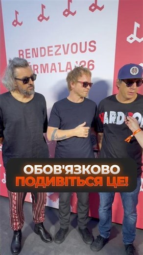 ⚡️Zdob și Zdub band MAKES statement about the WAR in UKRAINE
