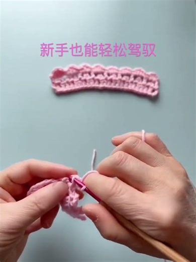 Easy crochet lace for beginners #beginnercrochet #knittig #crochet #diy #cozyscarf #knitting #hand