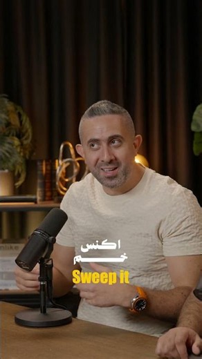 Kuwaiti Dialect