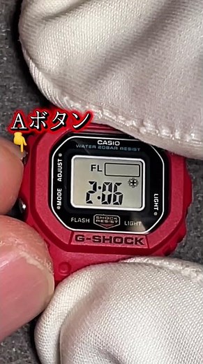 This is how to set the time flashing light on the G-SHOCK nano DWN-5600-4JR. (Time signal) #casio...
