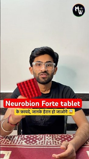 benefits of Neurobion Forte tablet #neuropathy #vitaminb12 #vitaminb #weekness #immunitybooster