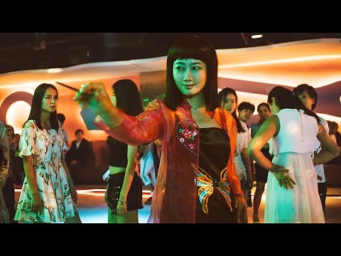 Ash is Purest White | Official US Trailer