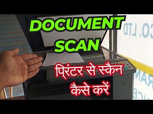 प्रिंटर से स्कैन कैसे करें ? | Printer se Document Scan Kaise Kare |