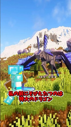 【MOD紹介】これがモンハンワイルズってわけ #マイクラ #mod紹介 #minecraft