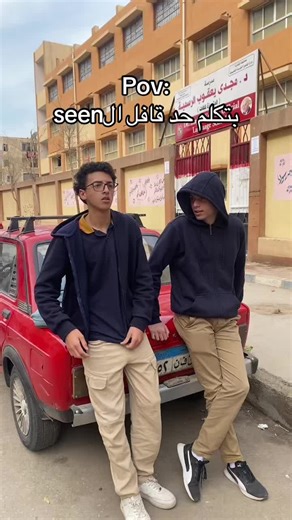 Funny School Encounter in Egypt