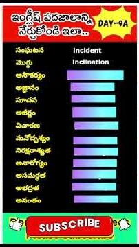 #telugutoenglishday9A#dailyuseenglishwordswithmeaning #spokenenglishintelugu. Master your English.