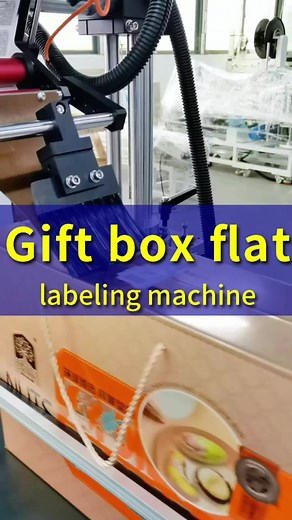 Gift Box Flat Labeling Machine - Fully Automatic Flat Labeling Machine#automaticlabellingmachine #labeling #labelingmachine #flatlabelingmachine #packingmachine