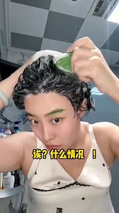 15K views · 81 reactions | "DIY Chinese Green Soap to Stop Hair Fall & Boost Growth 識 #HairGrowth | Beauty Tips Tb | Facebook