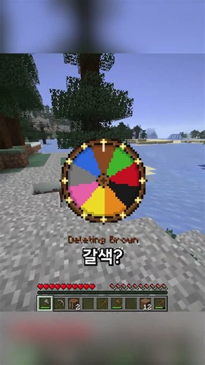 Must find diamonds as colors disappear