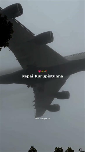 Feel The Lyrics💗 | Telugu love Song, Trending song #trending #trend #shorts