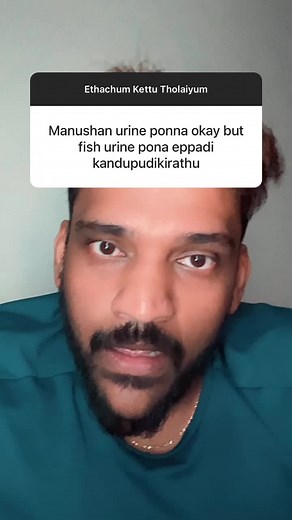 Understanding Fish Urination: Exploring the Process