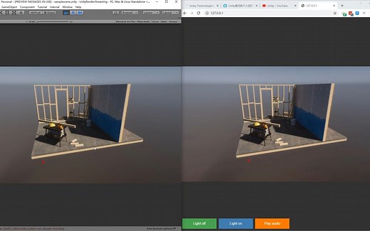 Unity官方实时云渲染RenderStreaming小测评