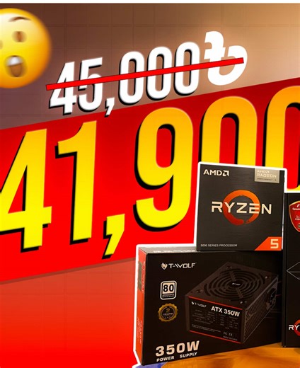 41,900 টাকায় বাজারের সেরা PC Build 2026 | Ryzen 5 5600G Upgradeable PC Build | Best Budget PC Build 🔥 hotline: 01937969691 , 01557313133