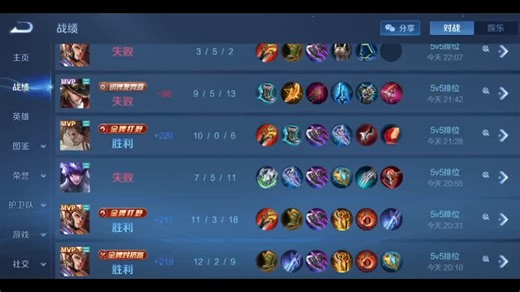 杨戬#开始撤退？抱歉只听到了第一个字