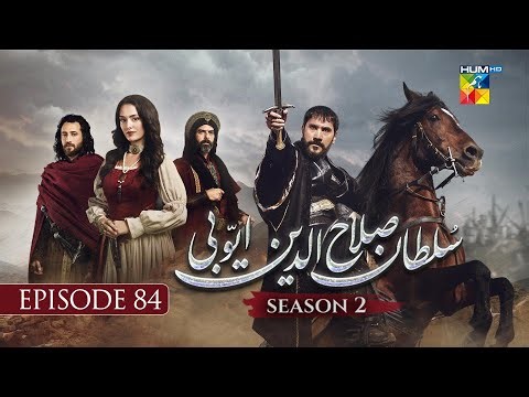 Sultan Salahuddin Ayyubi 𝗦𝗲𝗮𝘀𝗼𝗻 𝟮 Episode 84 - 16 December 2025 - HUM TV