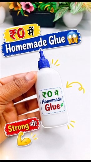 Shampoo से Strong Glue बनाओ 😱#shorts#youtubeshorts#shortvideo#viralshorts