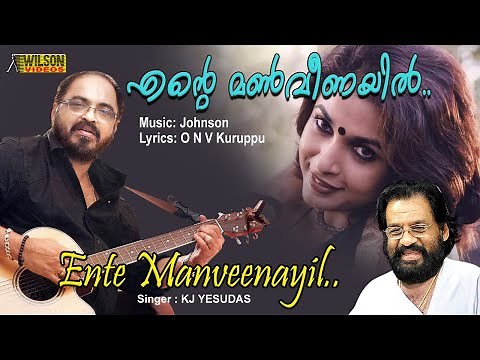 Ente Manveenayil Koodanayaanoru Full Video Song | Neram Pularumbol Movie Song |