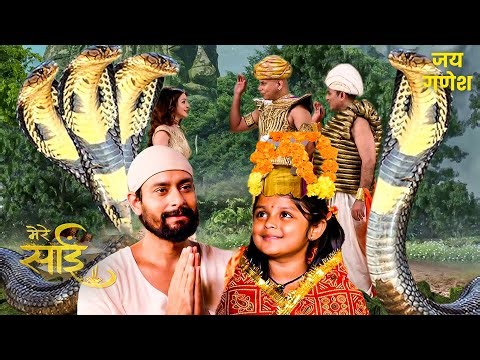 साईं की महिमा - (SAI KI MAHIMA ) || शिरडी के साईं बाबा || साईं लीला